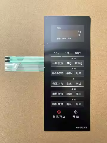 Suitable for Panasonic microwave oven NN-GF33KB NN-GF35KB membrane switch button panel