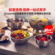 Germany Fissler Whole Household Stainless Steel Fruit Vegetable Basket Water Filter Basket Cooking B