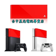 H Hall 2 [PS4 Merchandise] PS4 SONY HDD Slot Cover Host Top Hard Drive Case [Red] Taichung Starlight