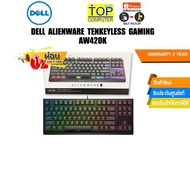 [0% Installment For 6 Months]DELL ALIENWARE TENKEYLESS GAMING AW420K/2Y Warranty