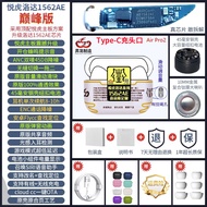 Yuehu Loda 1571AM Pro2 Bluetooth Earphones Active Noise Reduction Android Harmony 1562AE Wireless St