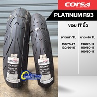 💥ส่งฟรี💥 ยาง Corsa R93 ขนาด 110/70, 120/60, 130/70, 150/60, 160/60 ขอบ 17 ยางใส่ R3, M slaz, R15, CB