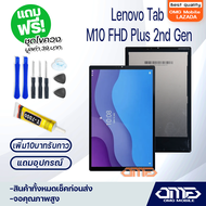 หน้าจอ Lenovo Tab M10 FHD Plus 2nd Gen จอ จอชุด จอLenovo LCD Display พร้อมทัชสกรีน จอ+ทัช สำหรับ Len