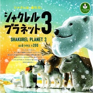 Shakurel Planet 3 Figure Collection Gashapon Toad Polar Bear Reindeer Wolf Penguin Ermine