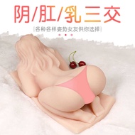 Full Silicone Inflatable Male Sex Doll Anime Figure Adult Sex Toy