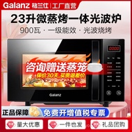 Galanz Microwave Oven23Home Use Hot Meal Microwave Oven with Inverter Technology, Class A Energy Eff