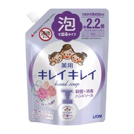 Kirei Kirei Anti-Bacterial Foaming Hand Soap Refill - Floral Fantasia | 450ml