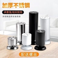 Thickened Stainless Steel Cabinet Feet Adjustable Furniture Cabinet Feet Sofa Feet Table Legs Coffee