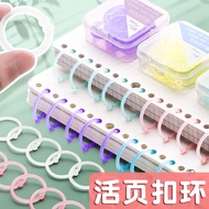 Transparent colored loose-leaf binder rings, binding rings, binder rings, coil rings, binding rings 