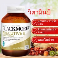 Blackmores Executive B Stress Formula 160 เม็ด
