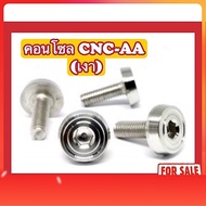 CNC-AA Glossy Console Nut M5 (x12 x15 x20 x25)