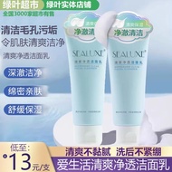 Green Leaf Love Life Refreshing Cleansing Cleanser Facial Cleanser Refreshing Moisturizing Cleansing