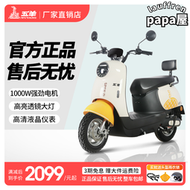 五羊電動車小龜王電動輕便機車男女成人上班接娃成人滑板車電動車Q5