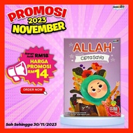 Buku Cerita Allah Cipta Saya | Buku Cerita Tulisan Jawi | Buku Cerita Kanak kanak | Buku Cerita Suku