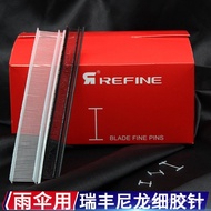 Nilon I-Shaped Gam Halus Jarum Tag Gun Jarum Ruifeng Jenama Payung Jahit Tag Gun Jarum Gam