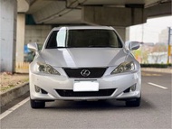經典後驅Fun Car｜2007 Lexus IS250 旗艦Navi版