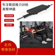 Squat Rack, Hip Support Bar, Hip Thrust Accessory, Power Rack, Hip Bridge Press, Hip Support