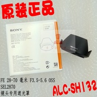 SONY SONY FE 28-70mm F3.5-5.6 OSS SEL2870 Hood ALC-SH132 Genuine Product