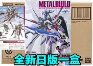 有貨💯全新日版一盒💯METAL BUILD Gundam STRIKE ROUGE ＋ OOTORI STRIKER Bandai GFFMC Gundam Fix MB超合金嫣紅高達鳳凰裝