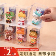 Blind Box Storage Display Stand Doll Lego Acrylic Display Cabinet Hand-Made Storage Box Pop Mart Display Box