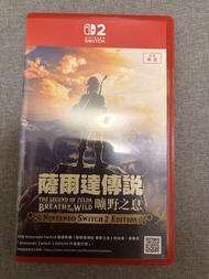 Nintendo Switch 薩爾達傳說 曠野之息 2 Edition