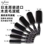 Japanese Authentic Imported YS/PARK Rolling Comb YS Rolling Comb YS-430/490/510/560/580/650