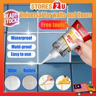 【In stock】Floor Tiles Grout filler 10 years without fading Tile grout Bathroom Tile Reform Grouting 