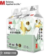 3M Safety Puzzle Mat 兒童安全防撞地墊