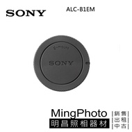 SONY ALC-B1EM Body Cover E-mount Dedicated A73 A9 A6400