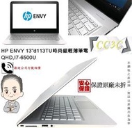 =!CC3C!=HP ENVY 13"d113TU時尚銀輕薄筆電QHD,I7-6500U-13.3吋