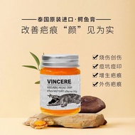 Thailand VINCERE Crocodile Cream Fade ba Marks Fade Acne Marks Fade Wrinkles Crocodile Cream Ointmen