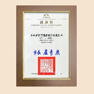 A4 Certificate Frame/Appointment Frame/Thank You Certificate/License Frame/Certificate Frame (Cocoa 