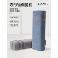 Pillow Supplies Tools Beginner Yoga c Pillow Square Lumbar Pillow  Iyengar Yin Yoga Auxiliary Pillow