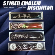 Bismillah Emblem Sticker | Bismillah Embossed Sticker | Resin Embossed Emblem Sticker