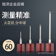 Tungsten Steel 3-12 Tungsten Steel Split Medium Ball Head Split Medium Rod Split Medium Ball Spark M