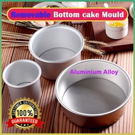 High Quality 4/6/8/10 Inch Premium Aluminum Alloy Removable Bottom Round Cake Baking Mould + [FREE GIFT] -烘焙蛋糕圆形模具