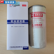 YC DIESEL original 1DQ000-1012011 oil filter Yuchai Power 4102/4105 engine