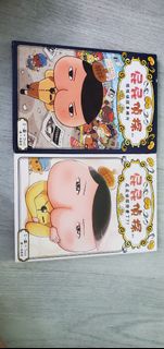 屁屁偵探漫畫書