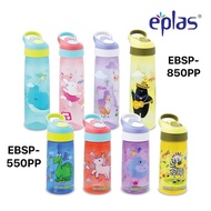 Eplas EBSP-550PP 550ml EBSP-850PP 850ml BPA-Free Plastic Kids Cartoon Water Bottle Tumbler With Stra