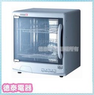 台灣三洋雙層微電腦烘碗機【SSK-560S】【德泰電器】