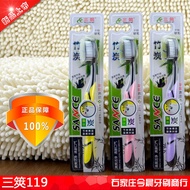 Smiling Mimi Three Mackerel Toothbrush 119 Bamboo Charcoal High Density Black Bristles Filament Soft