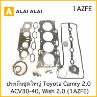 Genuine Gasket Set Toyota Camry 2.0 Wish 2.0 1AZFE