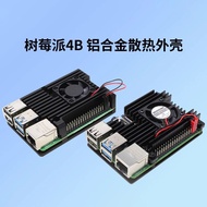 Raspberry Pi4Generation B Aluminum Alloy Heat Sink Raspberry Pi 4B Cooling Fan Protective Case Box