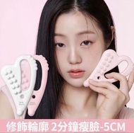陶瓷刮痧板面部韩式美容提拉