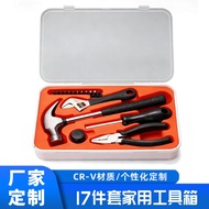 Hardware Set Household Real Estate Multifunctional Gift Material Toolbox 17 Suite cr-v Repair Kit Ma