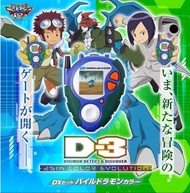 啡盒未開 數碼暴龍 D3 25週年彩色進化版 暴龍機