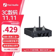 FOSI AUDIO弗西音频T20X家用蓝牙数字功放机大功率 电子管胆机功放机耳机放大器发烧级HIFI无损高保真 黑色【24V/4.5A电源适配器】