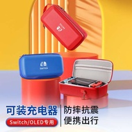 Switch switch Storage Bag Suitable for Nintendo switch oled Protective Case ns Hard Case Large Capacity oled Game Console Cassette Case Host Hard Case lite Case Portable Box Handle Full Set