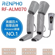 【美國RENPHO】全腿舒壓按摩機 / RF-ALM070   足部按摩 腿部放鬆 按摩器  