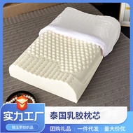 ST-🚤Latex Pillow Thailand Latex Neck Pillow Rubber Cervical Spine Single Pillow Sleep Home Pillow Insert Manufacturer MD